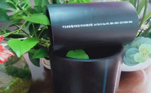 酷游KU游官网PE给水管