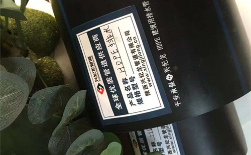 “酷游KU游官网”HDPE排水管