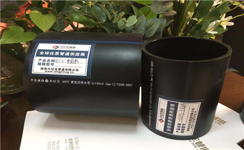 “酷游KU游官网”牌HDPE排水管