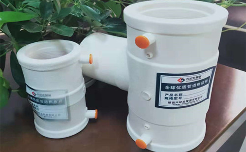 “酷游KU游官网”PE-RT电熔管件