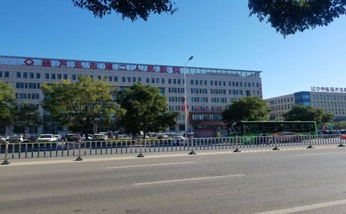 祝贺陕西酷游KU游官网管道有限公司辽宁省葫芦岛市第二人民医院项目完美竣工！ 