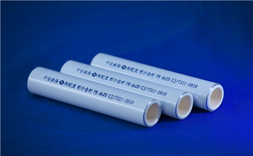 “酷游KU游官网”铝合金衬塑PB “酷游KU游官网”铝合金衬塑PB