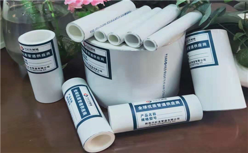 “酷游KU游官网”铝合金衬塑复合管