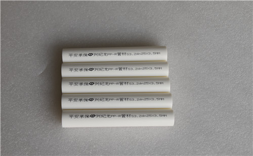 “酷游KU游官网”PPR管材