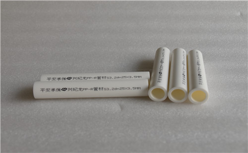 “酷游KU游官网”PPR管材