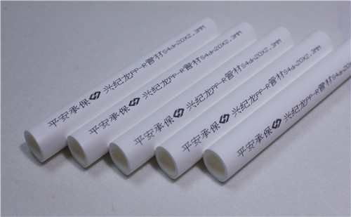 “酷游KU游官网”PP-R管材