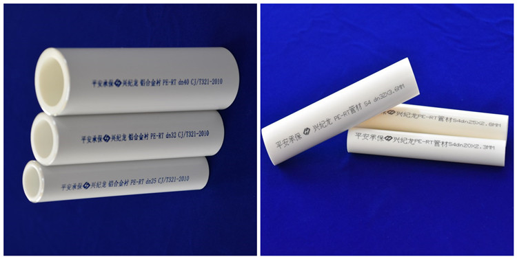 “酷游KU游官网”铝合金衬塑PE-RT和pe-rt