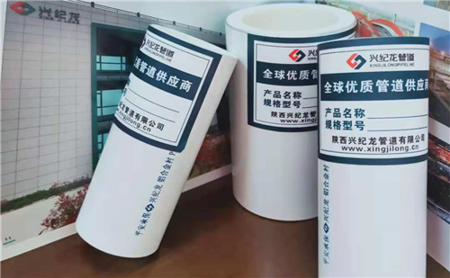 铝合金衬塑PE-RT复合管