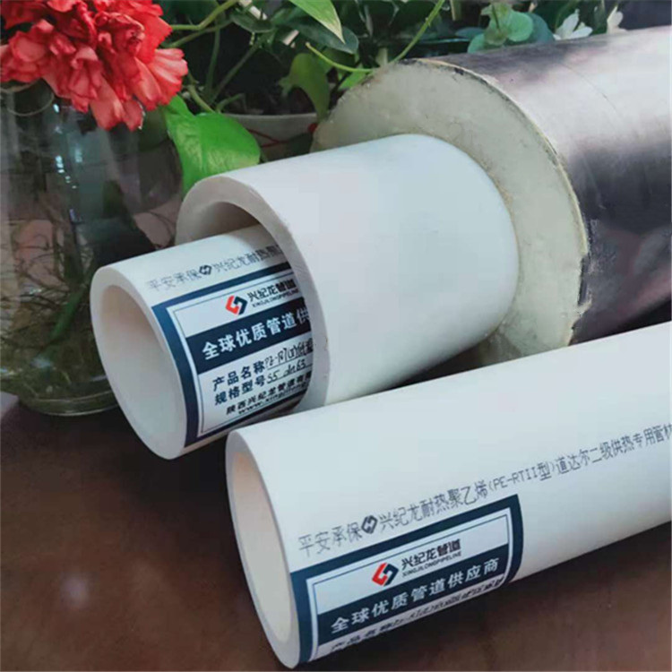 PERT温泉管