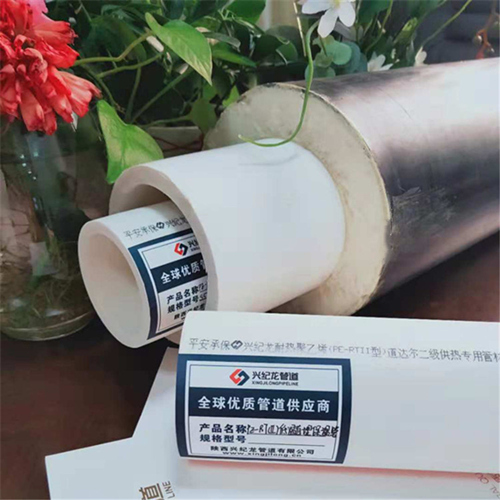 PERT供热管