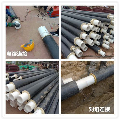 PERT供热管连接方式