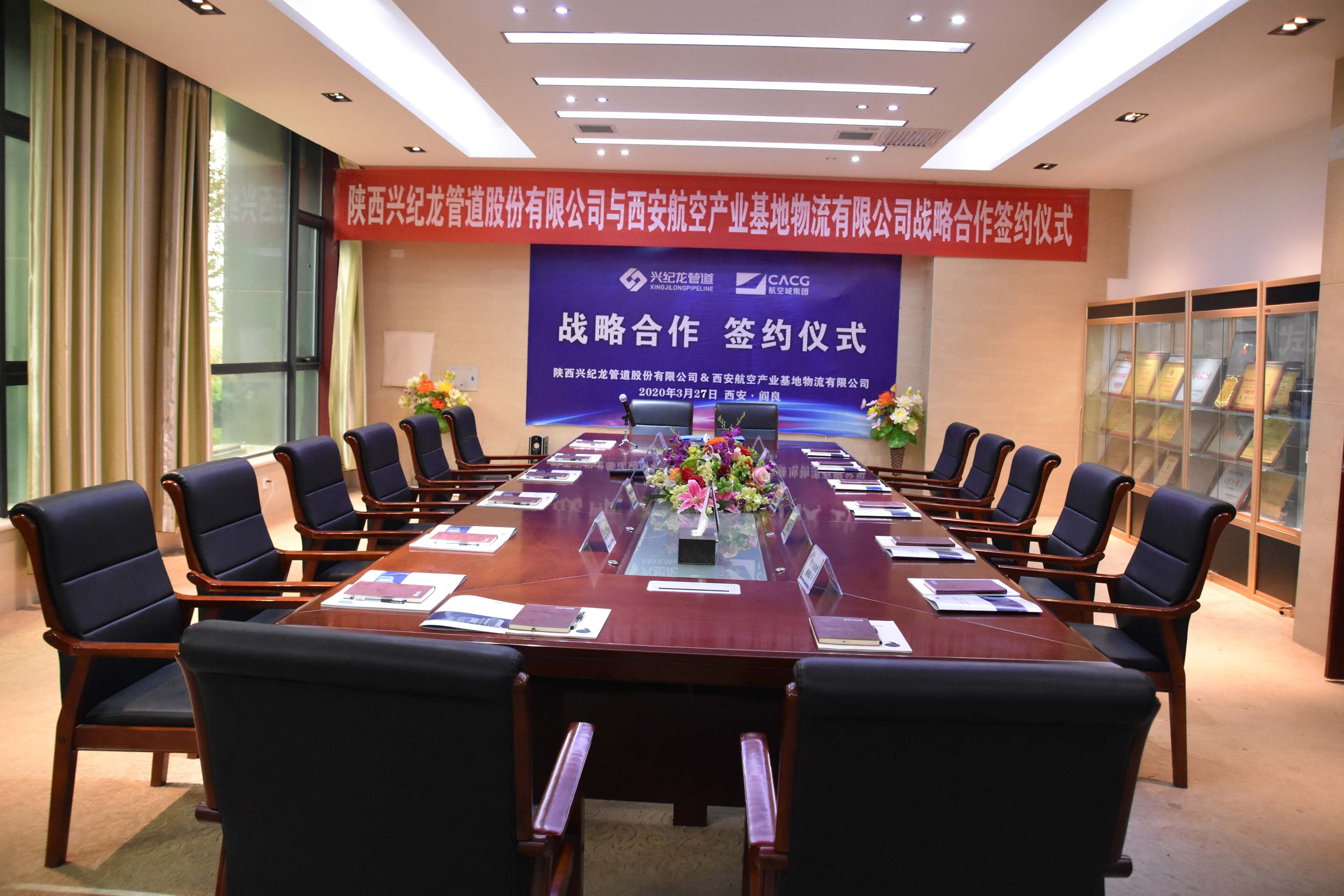 “酷游KU游官网管道”战略合作