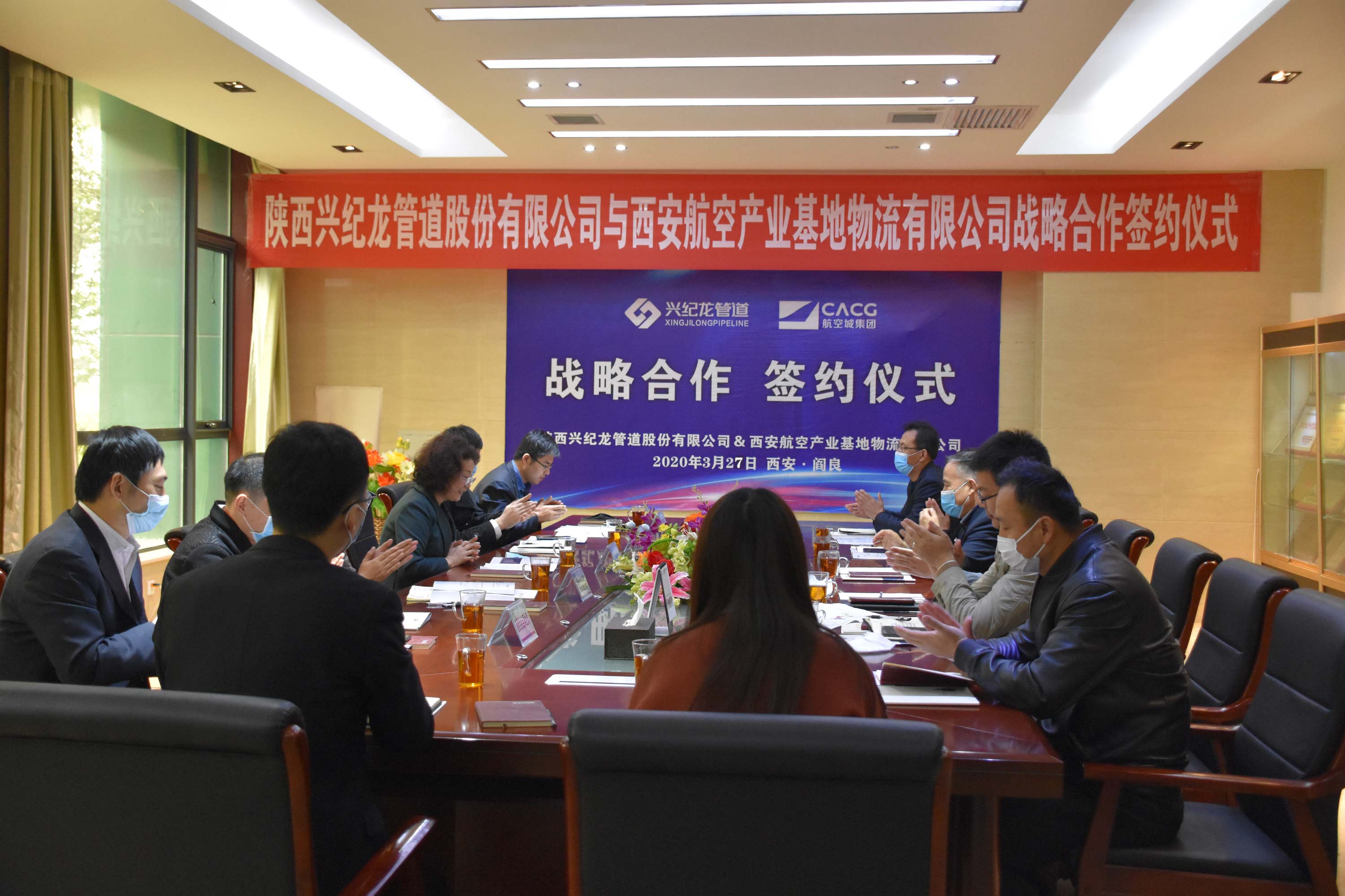 “酷游KU游官网管道”签约现场