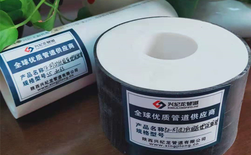 PE-RT二型供热管