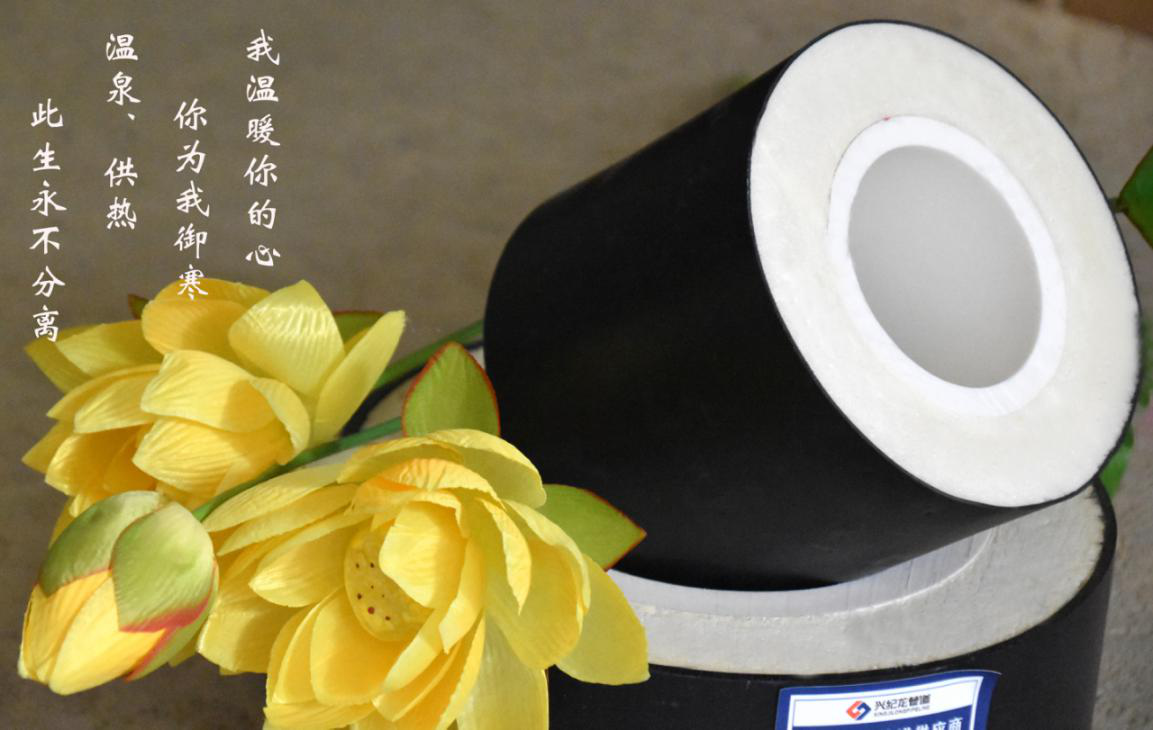 “酷游KU游官网”pe-rtII型温泉管