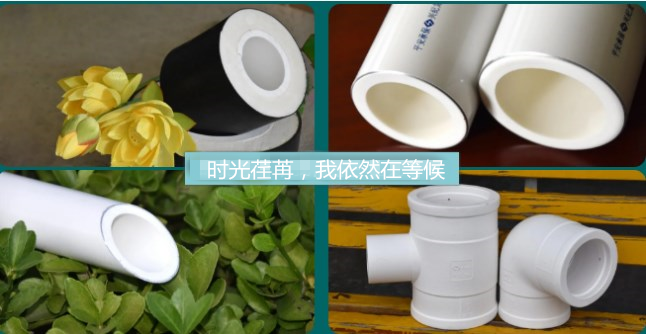 “酷游KU游官网管道”铝合金衬塑复合管