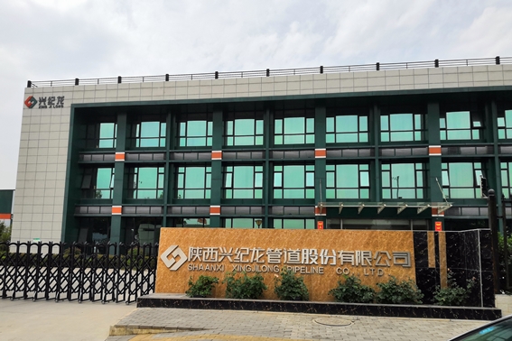 公司环境