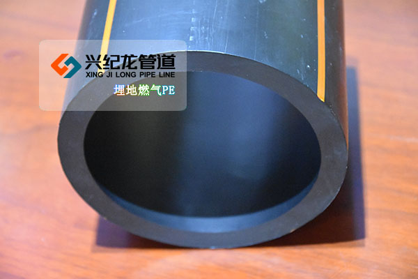 “酷游KU游官网”燃气PE专用管