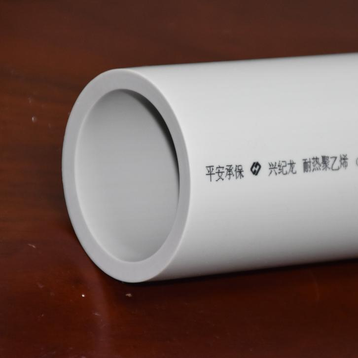 “酷游KU游官网管道”pertII型灰色管