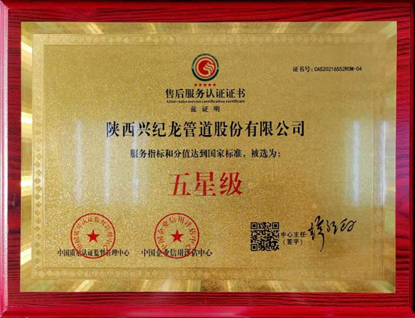 “酷游KU游官网”荣誉证书