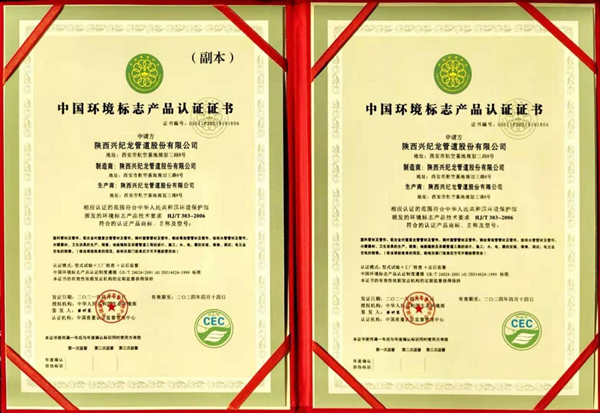 “酷游KU游官网”荣誉证书