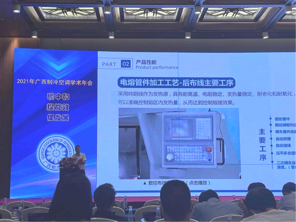 “酷游KU游官网管道”空调专用管工艺