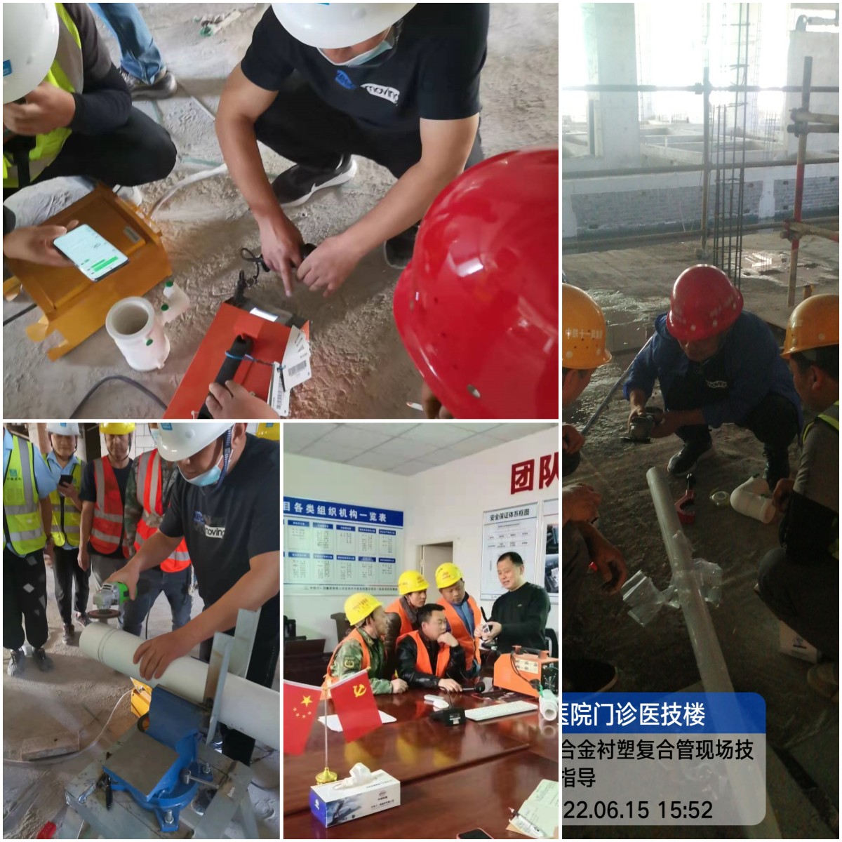 “酷游KU游官网管道”铝合金衬塑pert安装指导