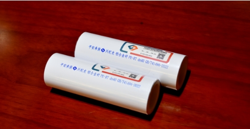 铝合金衬塑PERT