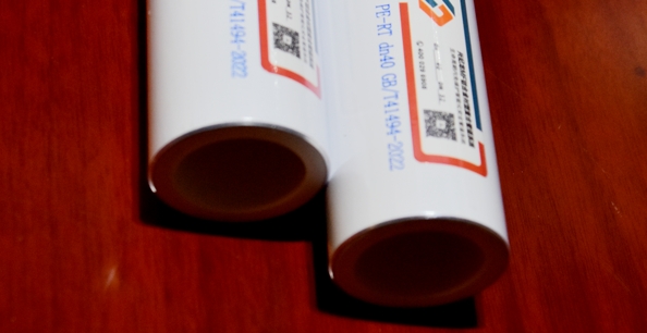 铝合金衬塑复合管