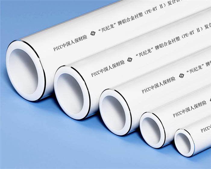 MF白色防腐树脂喷涂铝合金衬塑（PE-RT）复合管