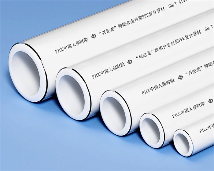 国标铝合金衬塑ppr